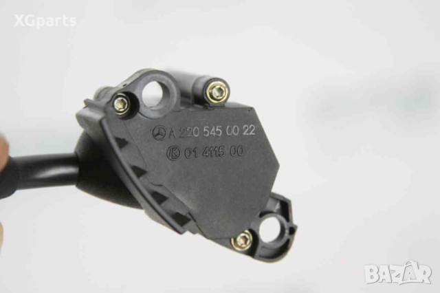 Лост реглаж волан за Mercedes S-class W220 (1998-2005) A2205450022, снимка 2 - Части - 44550844