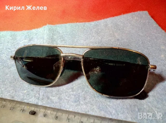 SAVEN KAT КРАСИВИ МАРКОВИ СЛЪНЧЕВИ ОЧИЛА 19501