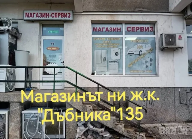 Малка плотна съдомиялна топ кубче за 6 комплекта с 2 години гаранция! , снимка 10 - Съдомиялни - 55732034