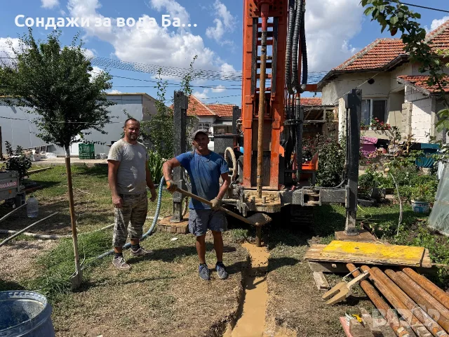 Сондажи за вода Плевен и Региона 
