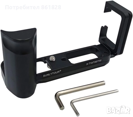 L-скоба за FUJIFILM X-T30 / X-T20 / X-T10