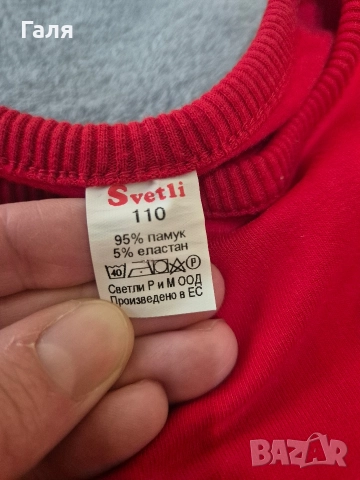 2 бр Коледни роклички, снимка 3 - Детски рокли и поли - 52906821