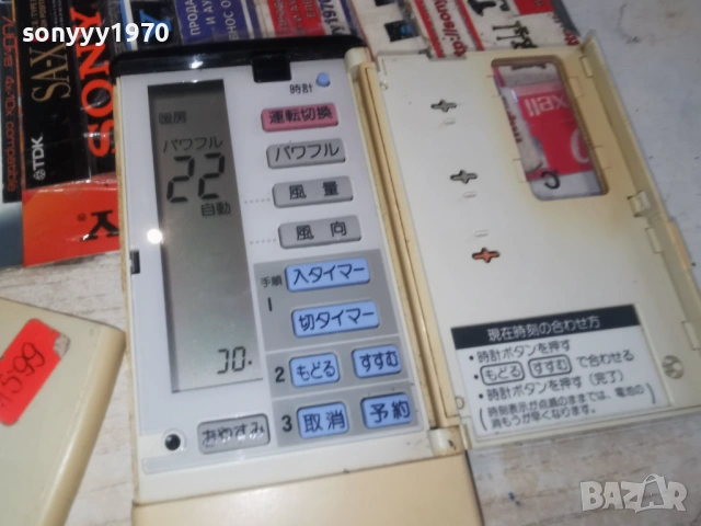 NATIONAL REMOTE 1802261126, снимка 5 - Климатици - 53519057