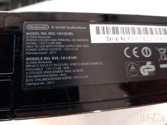 NINTENDO Wii - черна, комплект., снимка 5 - Nintendo конзоли - 53716091