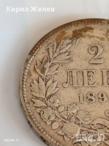 Сребърна монета 2 лева 1894г. Княжество България Княз Фердинанд първи 51277, снимка 4 - Нумизматика и бонистика - 51831852