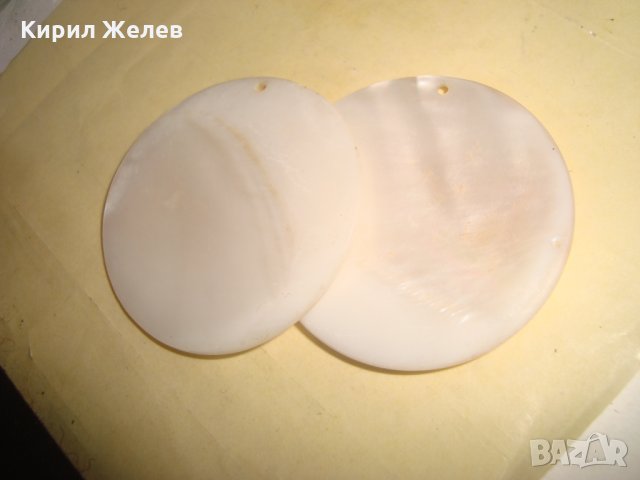 2 АРТ ВИСУЛКИ от СКЪПОЦЕНЕН СЕДЕФ за ХЕНД МЕЙД ОБЕЦИ МЕДАЛЬОН КОЛИЕТА 24367, снимка 5 - Други - 33957060