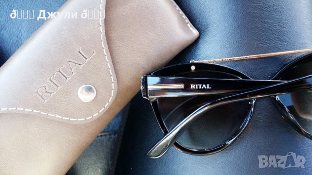 Слънчеви очила "котешко око", снимка 6 - Слънчеви и диоптрични очила - 41538732