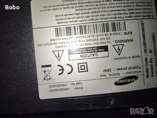 Power board BN44-00664, снимка 3 - Части и Платки - 53850278