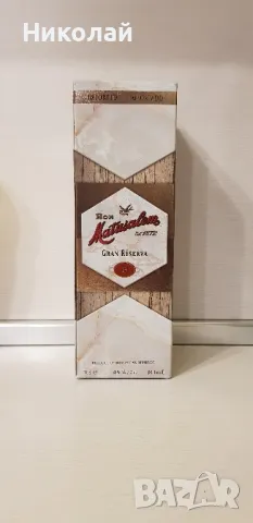 Кутия и празно шише от алкохолна напитка, снимка 4 - Колекции - 47933081