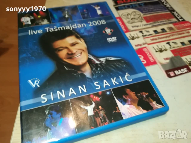 SINAN SAKIC DVD ORIGINAL 1807250920, снимка 7 - DVD дискове - 51059238