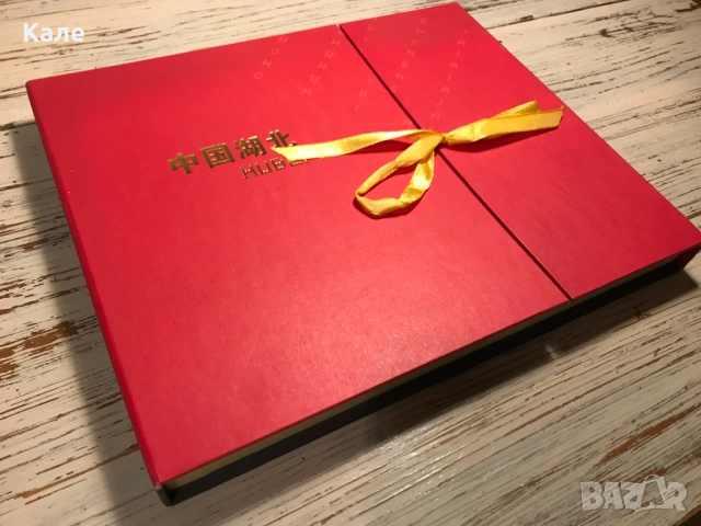 Лот винтидж колекция Китай и соц 70те с обща цена, снимка 2 - Колекции - 53621194