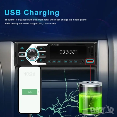 Авто MP3 плеър PODOFO 101, снимка 4 - MP3 и MP4 плеъри - 52151814