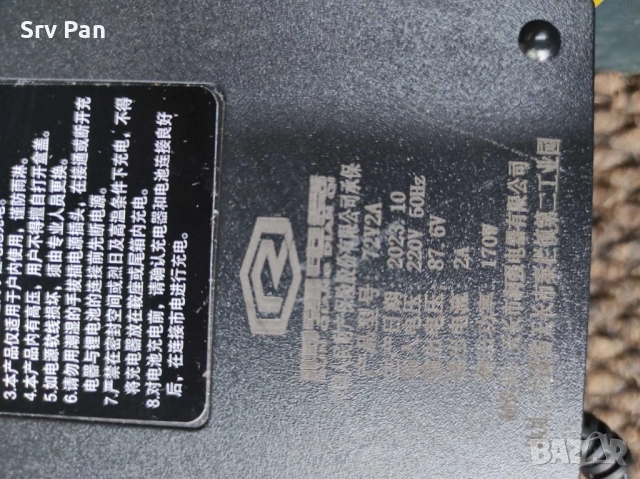 Зарядно за ел. велосипед 42V 5.0A  72V 2A, снимка 4 - Велосипеди - 45699278