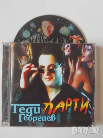 Теди Георгиев ‎– Парти - оригинален диск българска музика