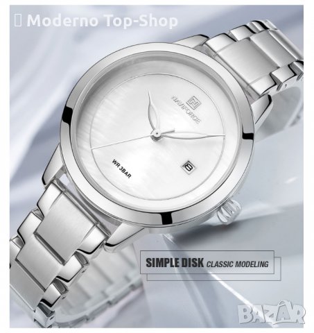 Дамски часовник NAVIFORCE Clarity SIlver/White 5008 SW., снимка 15 - Дамски - 34745000