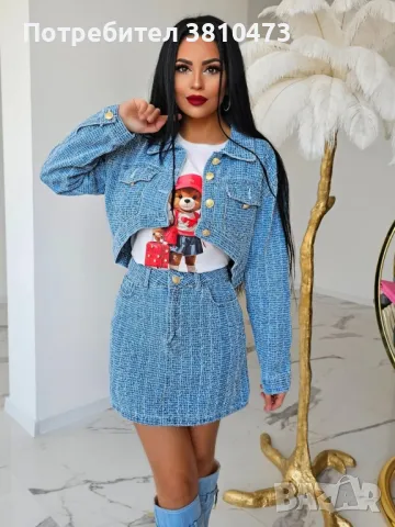 продавам нов комплект размер л пола и яке