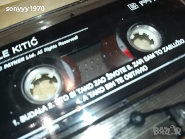 MILE KITIC-ORIGINAL TAPЕ 2801251133, снимка 12 - Аудио касети - 48860663
