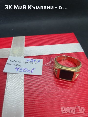 Златен мъжки пръстен 5.84гр-14к, снимка 1 - Пръстени - 42597214