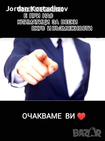 Евтини климатици с включен монтаж  за Бургас. Монтаж и демонтаж на климатици 