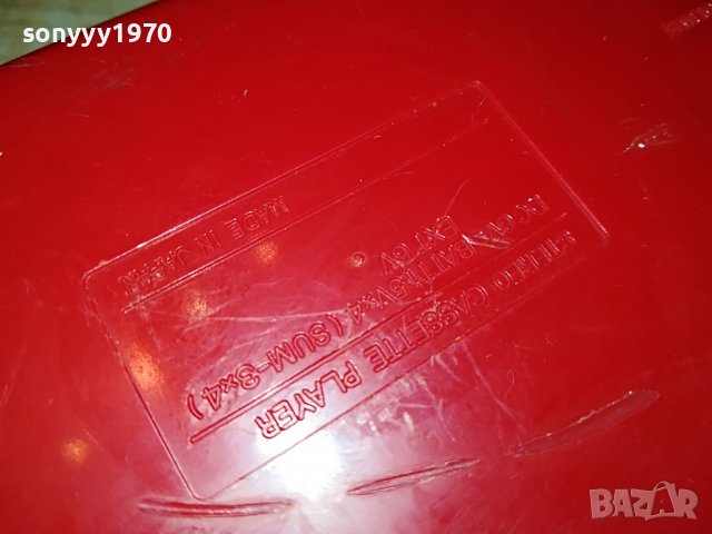 UNISEF Z-10 WALKMAN-MADE IN JAPAN-ВНОС FRANCE 1311222003, снимка 14 - Радиокасетофони, транзистори - 38660554