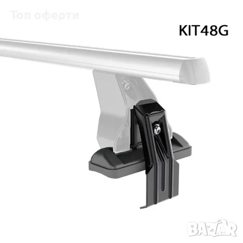 Захват за напречни греди Менабо Delta KIT48G - 1017