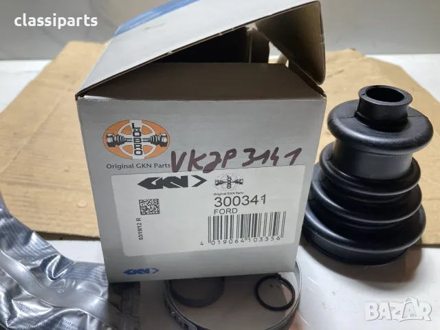 Комплект маншон за полуоска за Форд Ескорт, Орион, Фиеста, КА и Мазда 121, снимка 2 - Части - 55743669