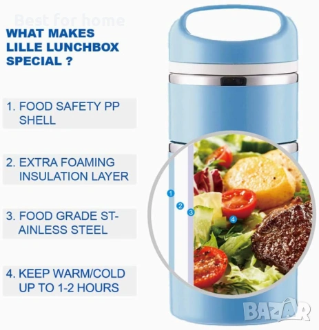 Lille Home Кутия за обяд, снимка 4 - Други стоки за дома - 53760434