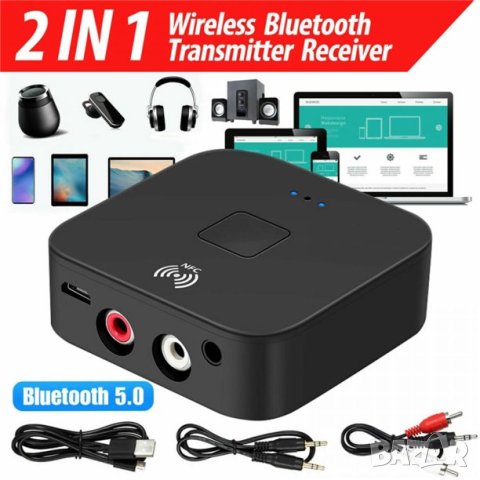 Bluetooth приемник, предавател, ресийвър, трансмитер AUX, NFC, RCA, безжичен, аудио, адаптер, музика