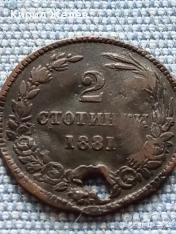 Рядка монета 2 стотинки 1881г.  България Съединението прави силата 39932, снимка 5 - Нумизматика и бонистика - 48677187