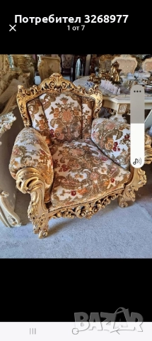 ТАПИЦЕР , снимка 2 - Дивани и мека мебел - 52520002