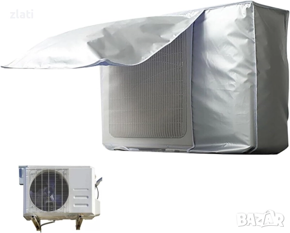 Външен калъф за климатик – Водоустойчив, Прахоустойчив, Слънцезащитен, Анти-сняг и Анти-замърсяване