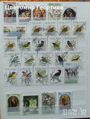 Класьор с марки/ Малави/. К.2 .310 бр., снимка 13 - Филателия - 49994764
