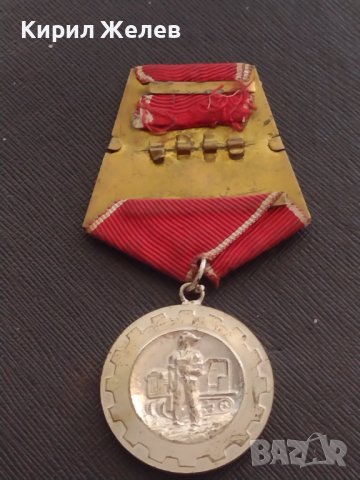 Стар медал от соца ЗА ТРУДОВО ОТЛИЧИЕ рядък за КОЛЕКЦИЯ ДЕКОРАЦИЯ 9232, снимка 6 - Антикварни и старинни предмети - 41372160