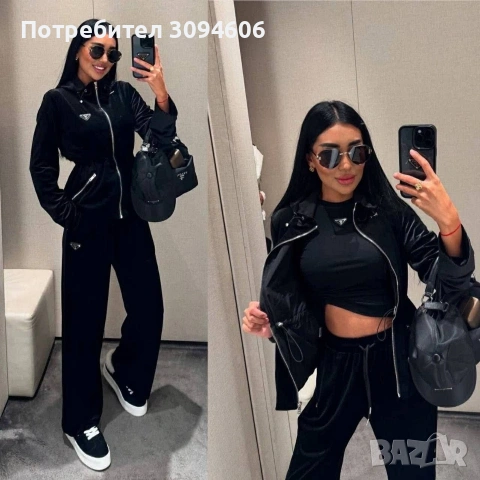 Сет от 3 части памук