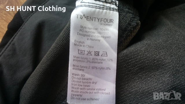 Twentyfour Stretch Trouser размер 3XL панталон със здрава и еластична материи - 1522, снимка 17 - Екипировка - 52531979
