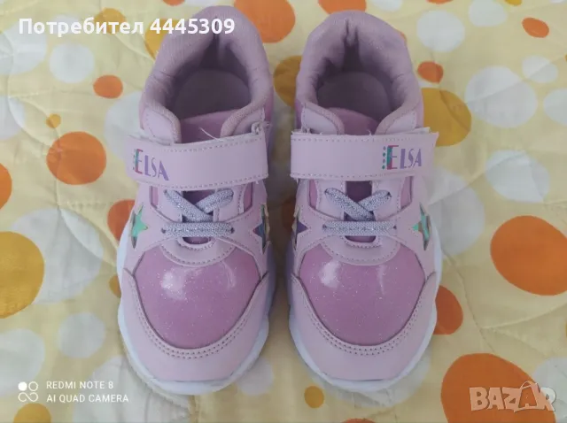 Кожени маратонки 30 номер 