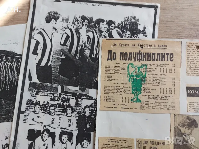 Ботев Пловдив (Тракия) - материали от 70те - Оригинали, снимка 3 - Футбол - 50248898