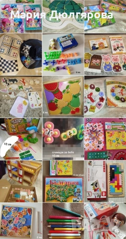 дървени сортери и играчки