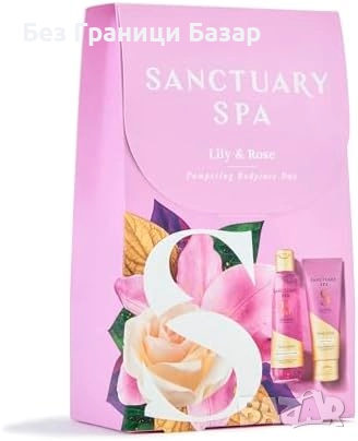 Нов Женски комплект за тяло с аромат на лилия и роза 2 части Подаръчен сет, снимка 4 - Козметика за тяло - 52002485