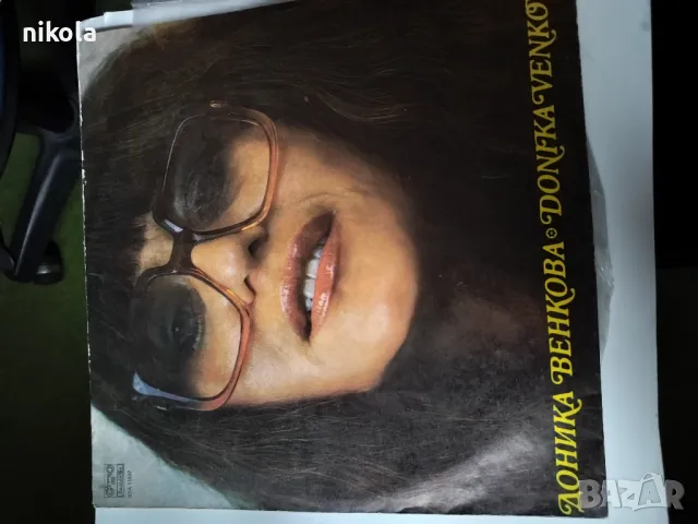 Грамофонни плочи на български и чужди  изпълнители -5лв, снимка 8 - Грамофонни плочи - 49242158