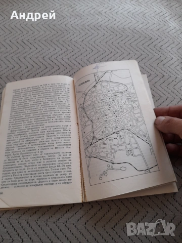 Стар пътеводител Пловдивски окръг, снимка 3 - Други ценни предмети - 53237366