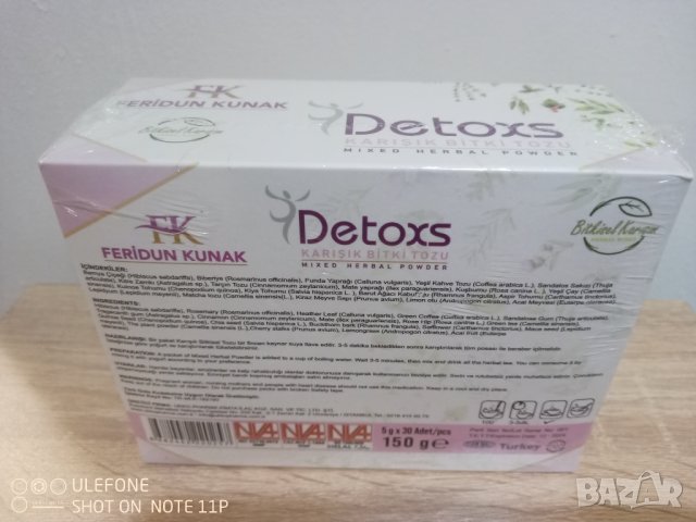 Детокс чай за отслабване DETOXS Feridun Kunak 30 бр. , снимка 3 - Други - 41146630