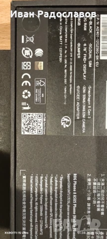 Asus Rog Phone 8 Dual Sim 12Gb Ram 256Gb 5G, снимка 14 - Asus - 51281372