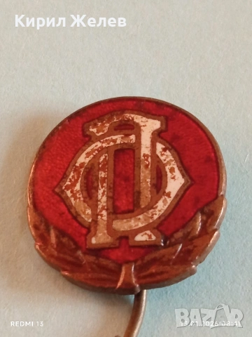 Рядка емайлирана значка ЦАРСТВО БЪЛГАРИЯ Обществено Подпомагане за КОЛЕКЦИЯ 52861, снимка 3 - Антикварни и старинни предмети - 53081141