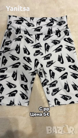 Дамски дрехи, нови и носени броени пъти , снимка 13 - Други - 53731609