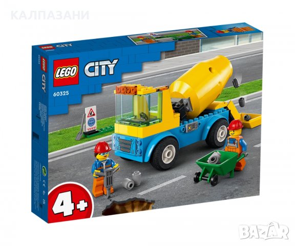 LEGO® City Great Vehicles 60325 - Бетонобъркачка, снимка 1 - Конструктори - 38821345