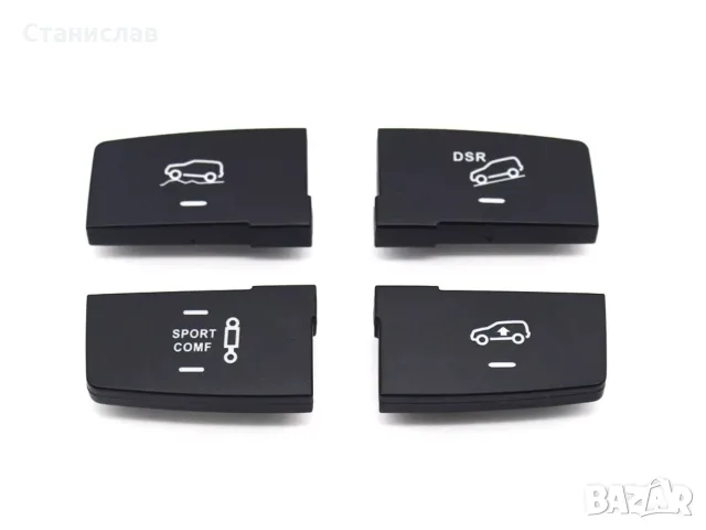 Капачета на бутони за режим на шофиране за Mercedes – 1669051351