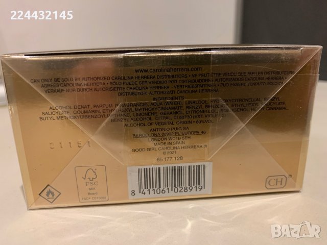 carolina herrera good girl gold fantasy 80ml EDP , снимка 4 - Дамски парфюми - 39474736