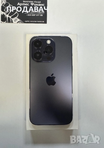 IPhone 14 Pro 1 TB, снимка 3 - Apple iPhone - 52322125