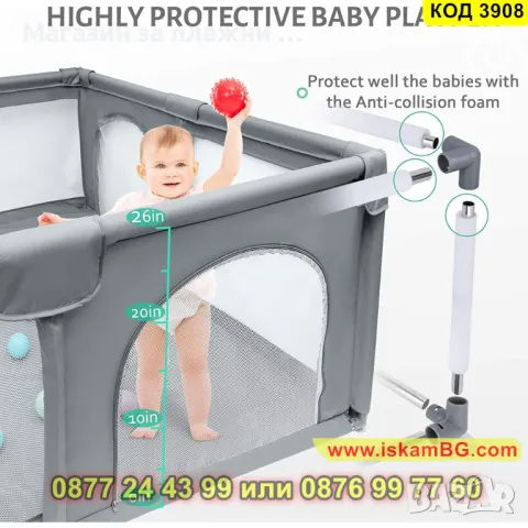 Лесно сглобяема кошара за игра за бебе с размери 150 x 200 см - КОД 3908, снимка 7 - Кошарки - 48154839